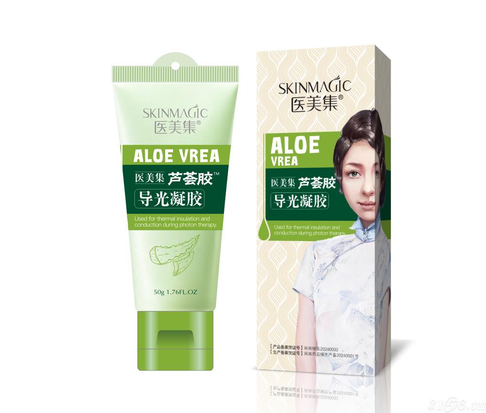 医美集芦荟胶导光凝胶