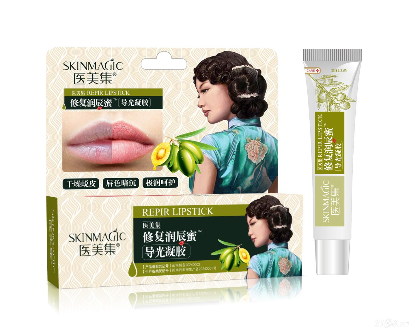 医美集润辰蜜导光凝胶