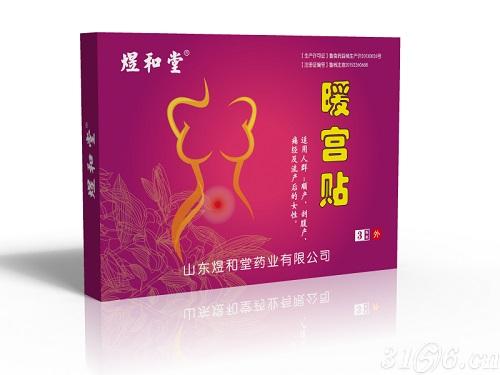 朱氏暖宮貼廠家