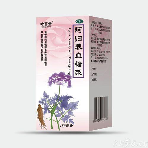 阿歸養(yǎng)血糖漿