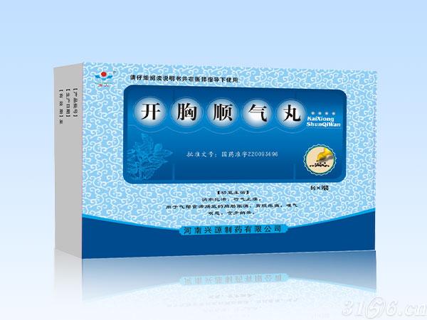 開胸順氣丸