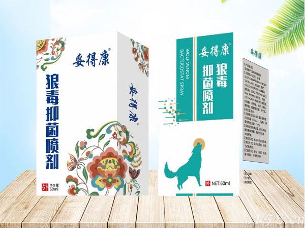 妥得康 狼毒抑菌喷剂
