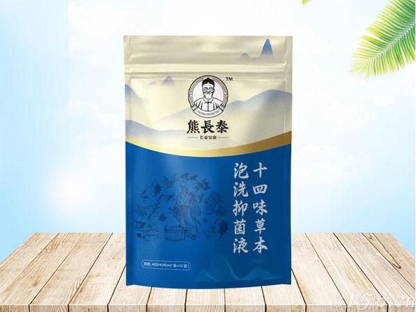 十四味草本泡洗抑菌液