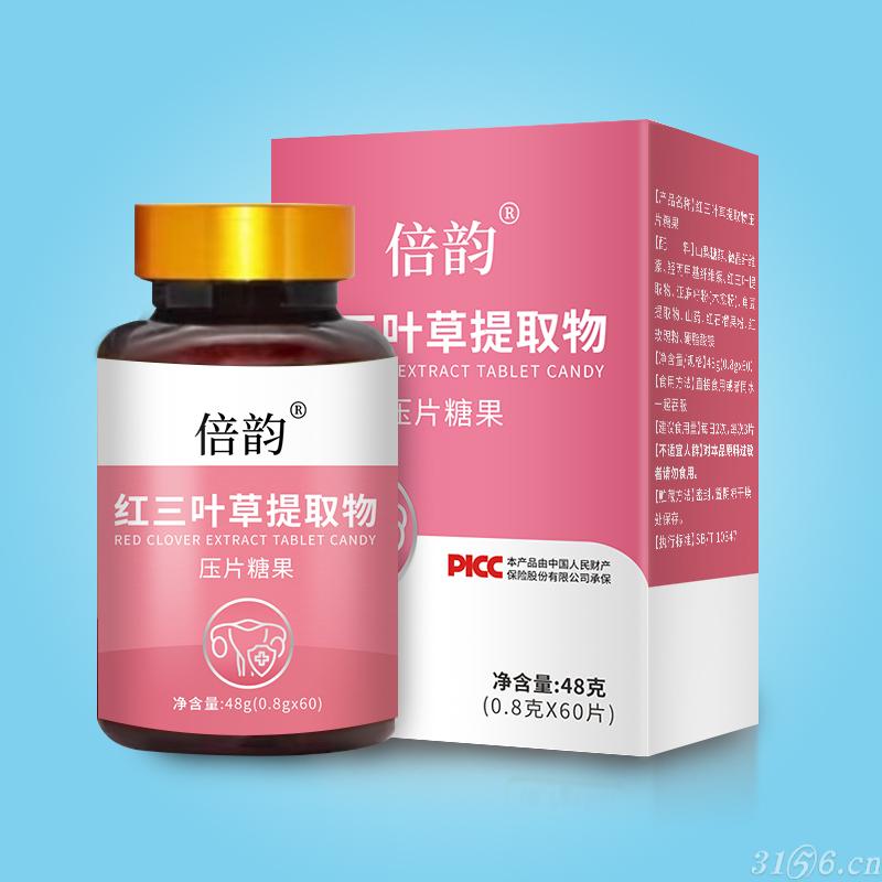 倍韵红三叶草提取物(调节经期远离早更)