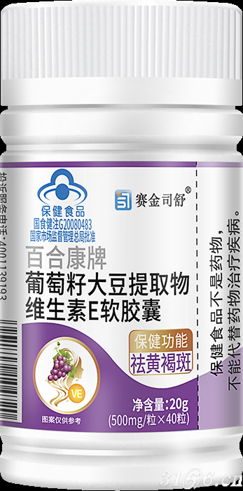 百合康牌葡萄籽大豆提取物維生素E軟膠囊