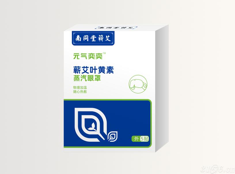 蘄艾葉黃素蒸汽眼罩