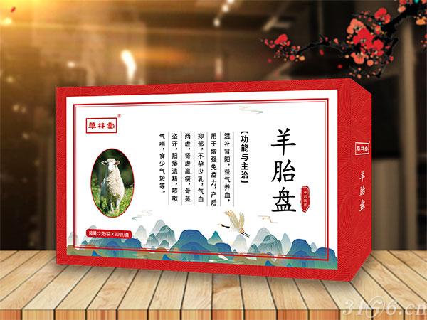 羊胎盤招商