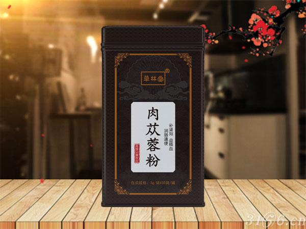 肉蓯蓉粉