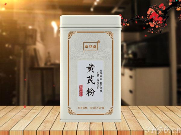 黃芪粉