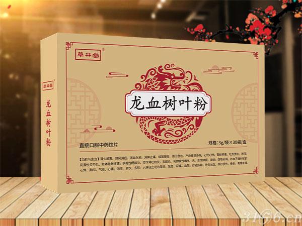 龙血树叶粉