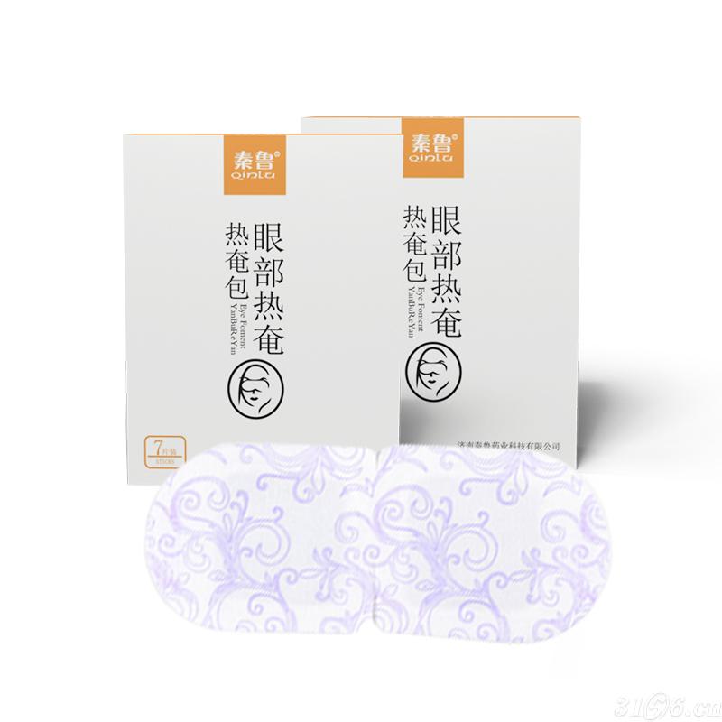 眼部热奄包