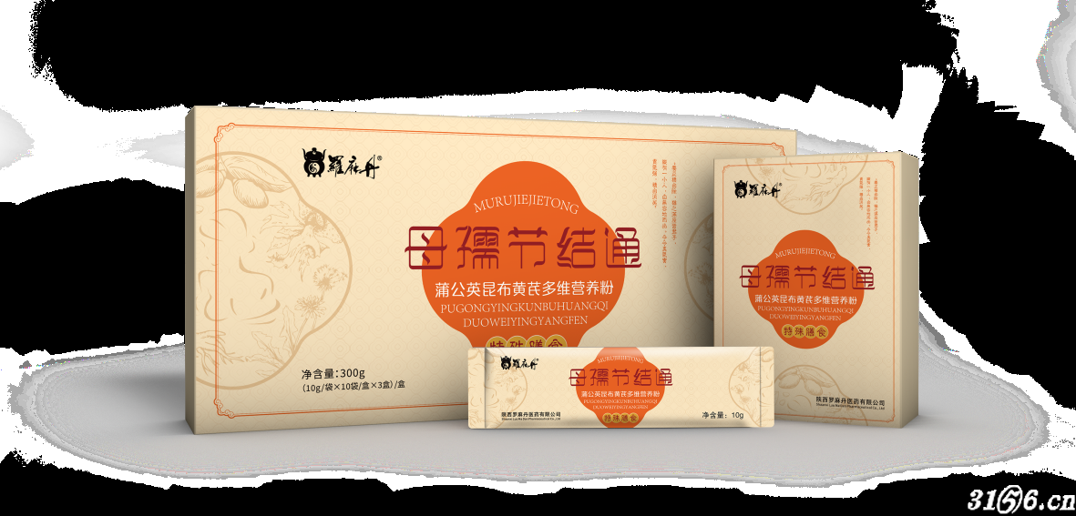 母孺結(jié)節(jié)通