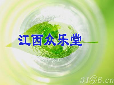 江西众乐堂三驾马车助力医药保健高端市场